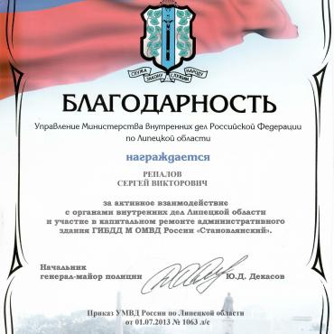 сертификаты