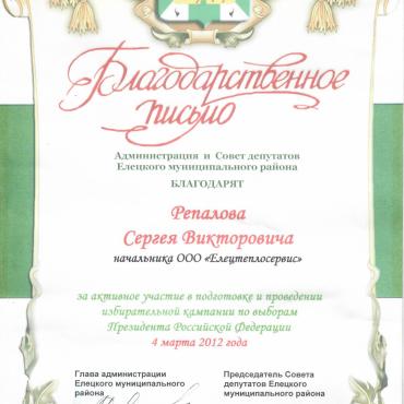 сертификаты