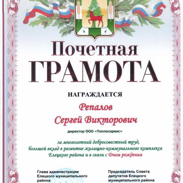 сертификаты