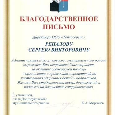 сертификаты