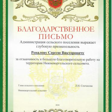 сертификаты
