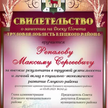 сертификаты