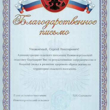 сертификаты