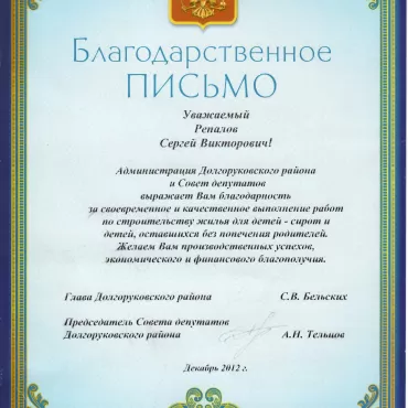 сертификаты
