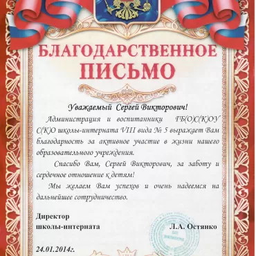 сертификаты
